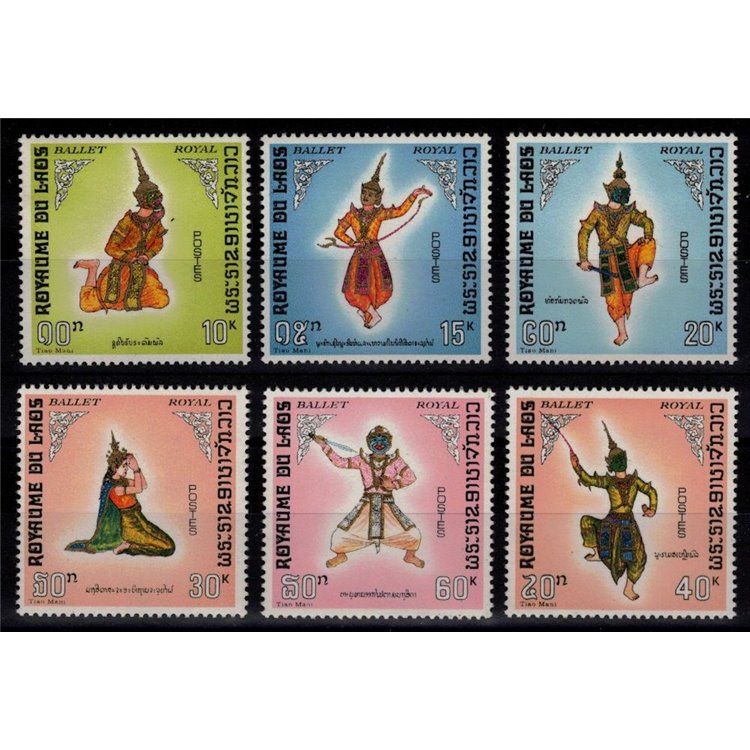 LAOS 1969 Royal Ballet 6v MNH**