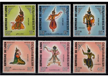 LAOS 1969 Balletto Reale 6v MNH**