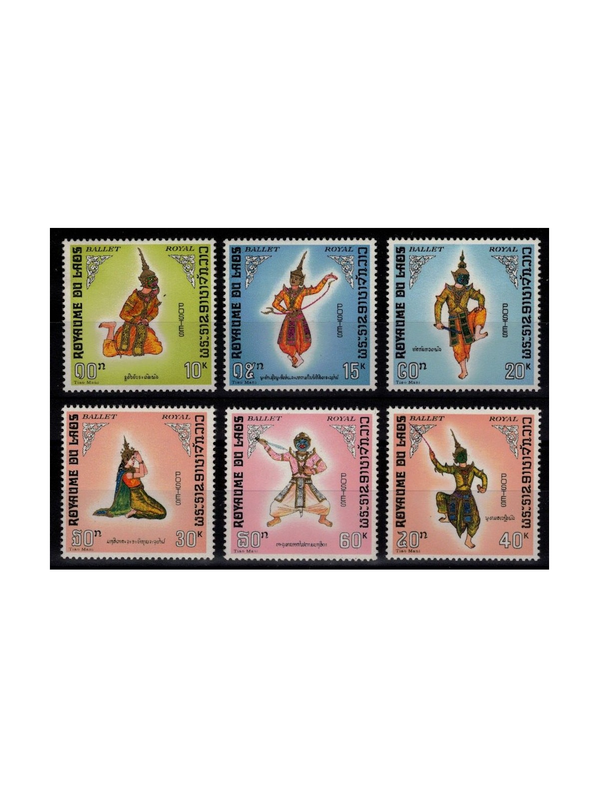 LAOS 1969 Balletto Reale 6v MNH**