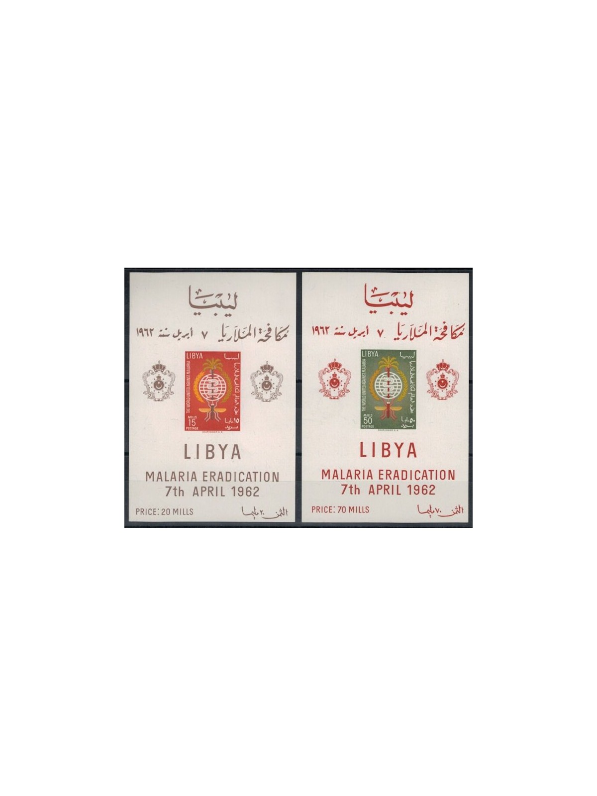 LIBIA 1962 Lotta contro la malaria 2 BF MNH**