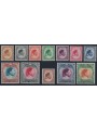 LIBYA 1952 Effigies of King Idris 12v MNH**