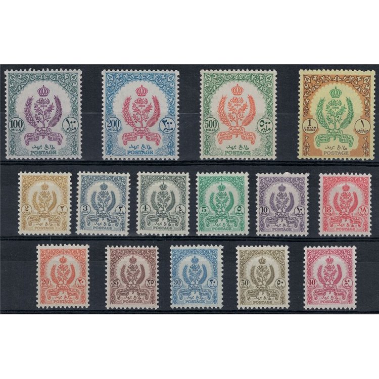 LIBIA 1955 Stemma del Regno Unito di Libia 15v MNH**