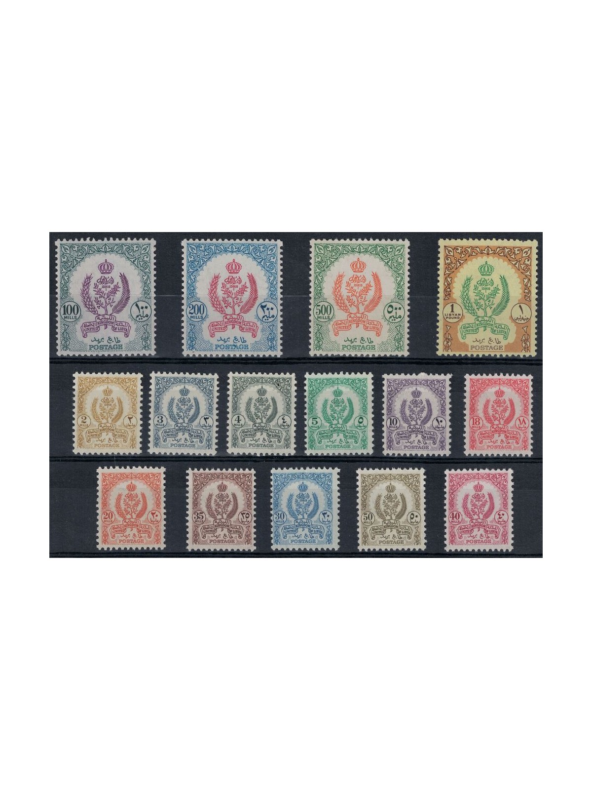 LIBYA 1955 Coat of arms of the United Kingdom of Libya 15v MNH**