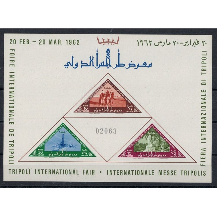 LIBYA 1962 Tripoli Fair s/s MNH**
