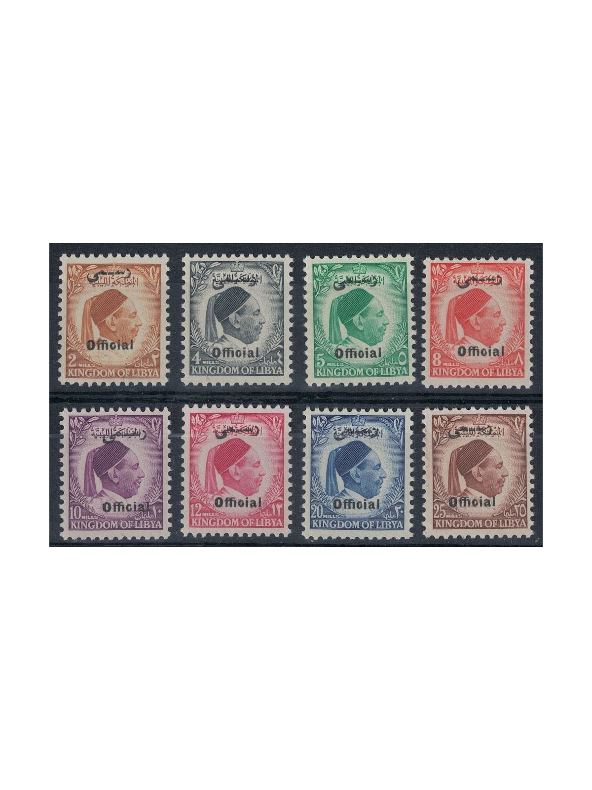 LIBIA 1952 Servizi, Re Idriss 8v MNH**