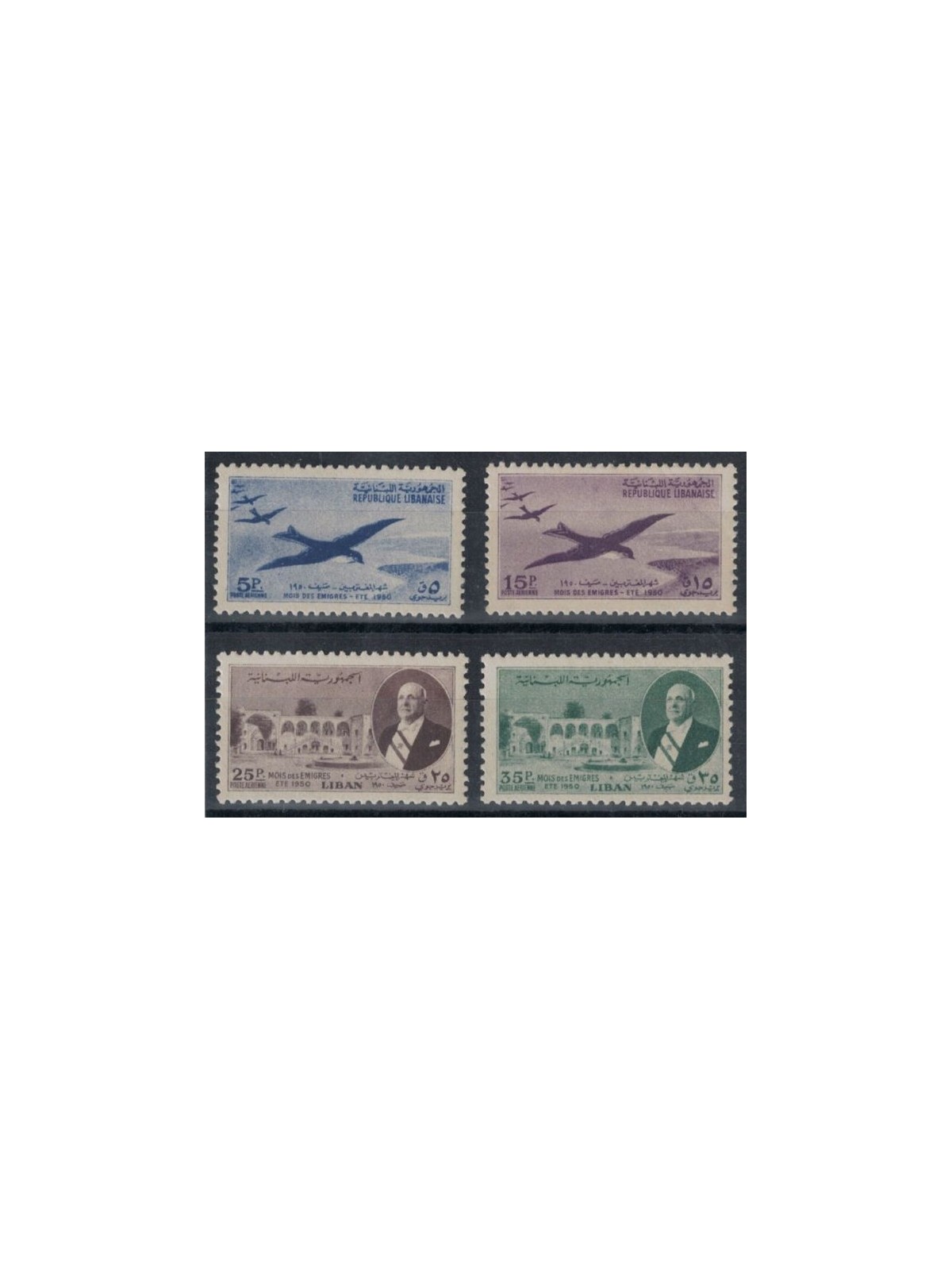 LIBANO 1950 Mese degli emigranti, posta aerea 4v MNH**