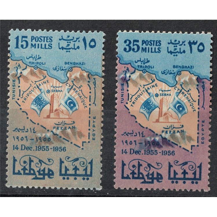 LIBIA 1956 Onu membership 2v MNH**
