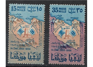 LIBYA 1956 UN membership 2v MNH**