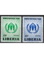 LIBERIA 1960 Anno mondiale del rifugiato 2v MNH**