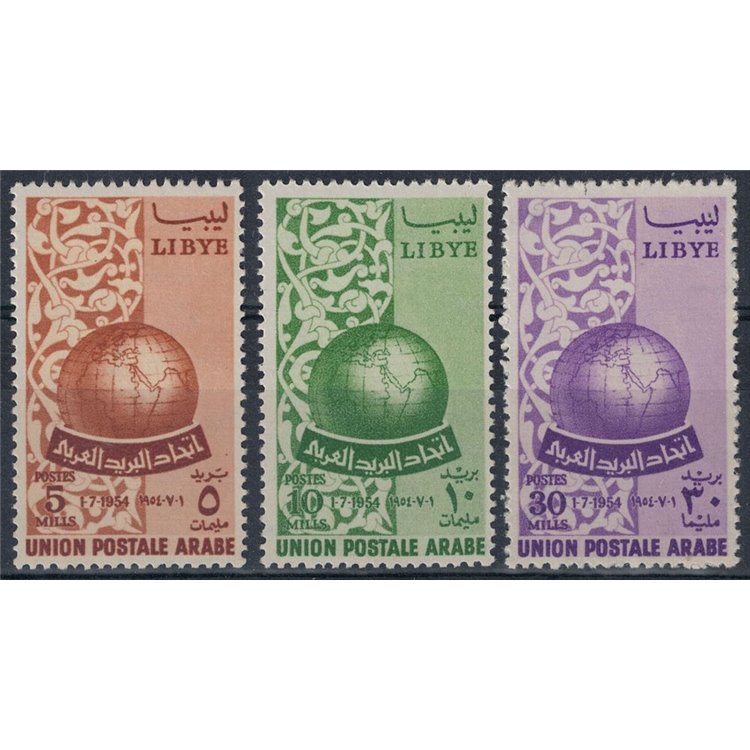 LIBIA 1955 Unione Postale Araba 3v MNH**