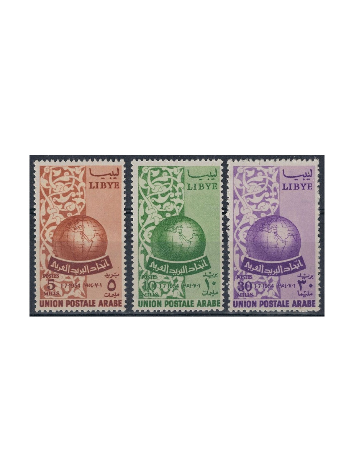 LIBIA 1955 Unione Postale Araba 3v MNH**