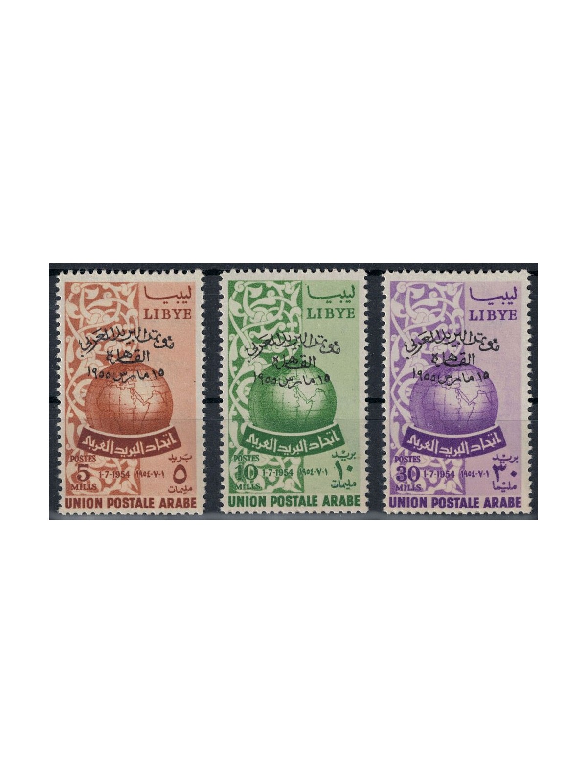 LIBYA 1955 Arab Postal Congress 3v MNH**