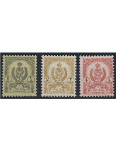 LIBYA 1957 Coat of Arms of the United Kingdom of Libya 3v MNH**