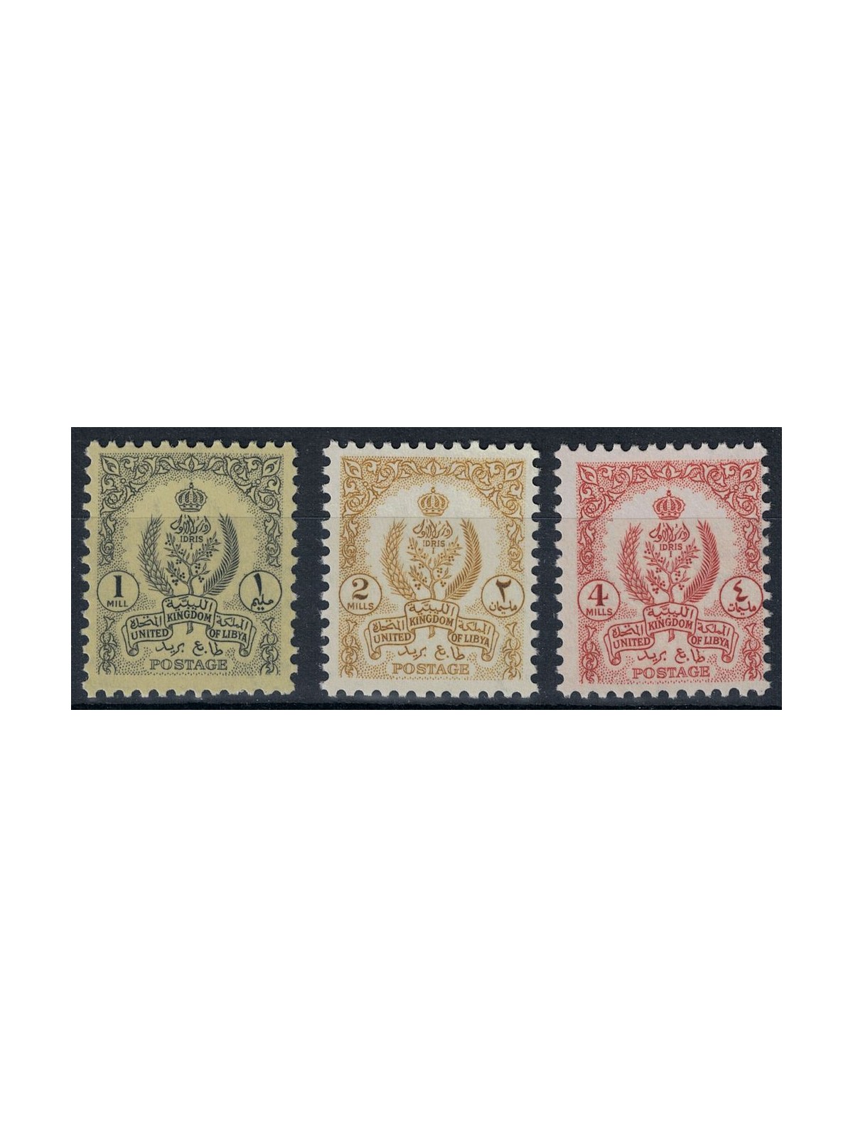 LIBIA 1957 Stemma del Regno Unito di Libia 3v MNH**