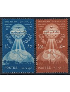 LIBYA 1957 Arab Postal Congress 2v MNH**