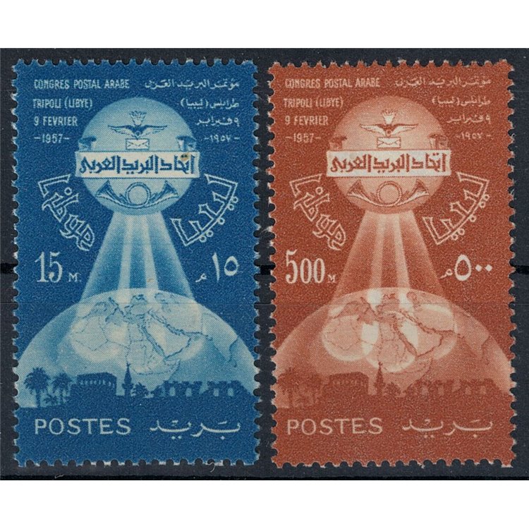 LIBIA 1957 Congresso Postale Arabo 2v MNH**