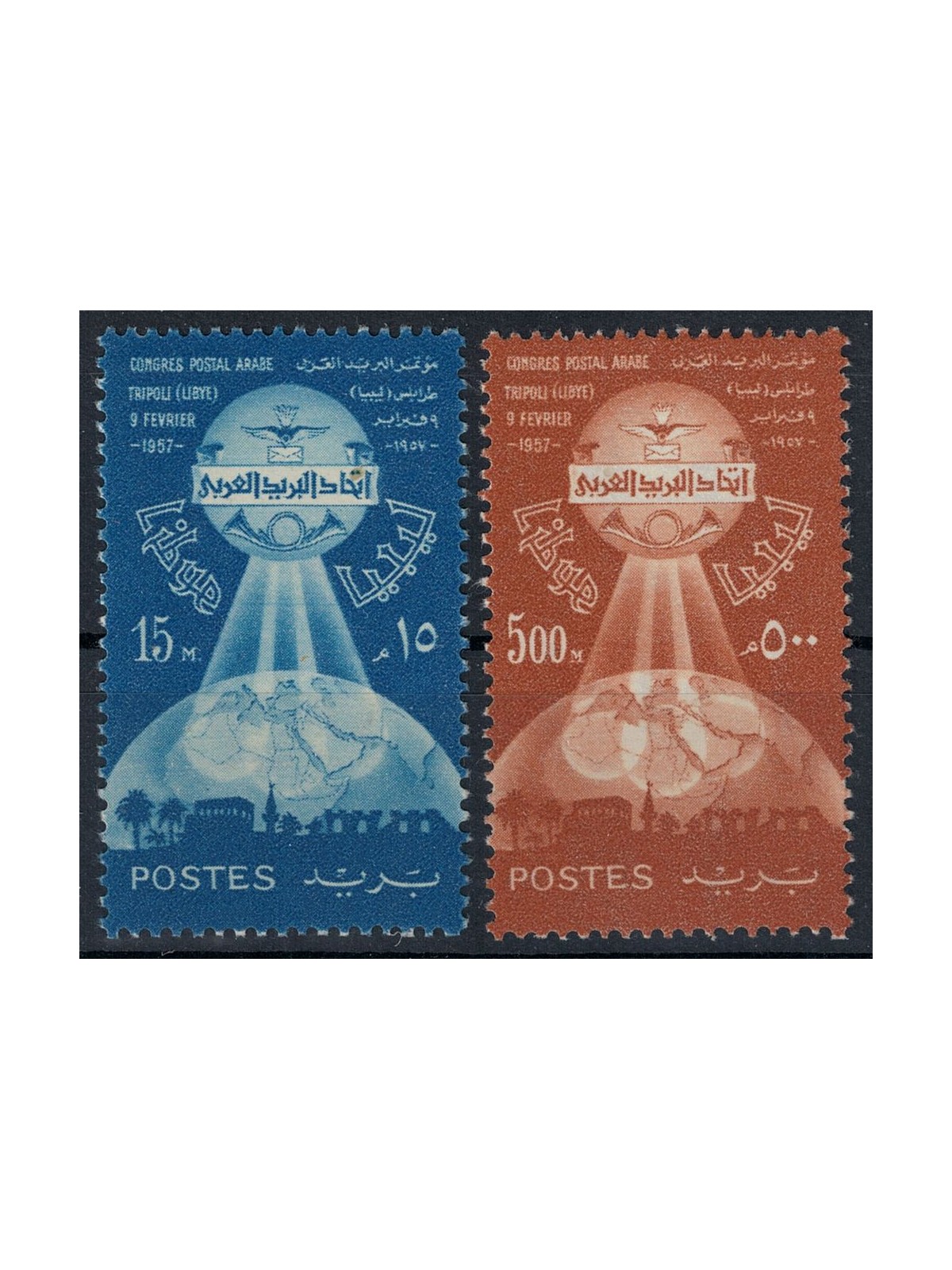 LIBIA 1957 Congresso Postale Arabo 2v MNH**