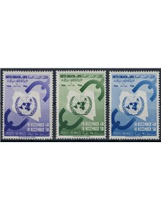 LIBYA 1958 Declaration of Human Rights 3v MNH**