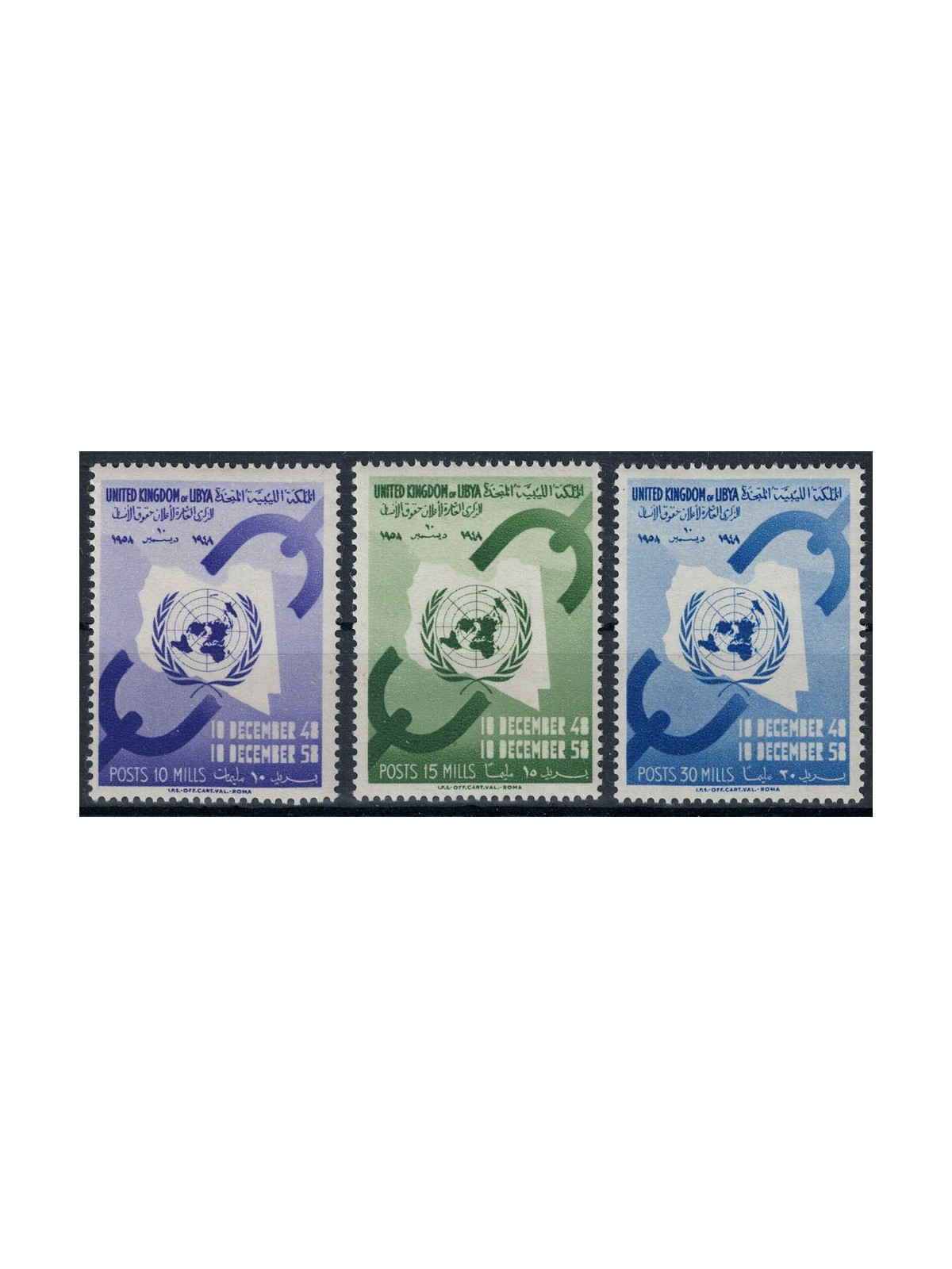 LIBIA 1958 Dichiarazione del Diritto dell'Uomo 3v MNH**
