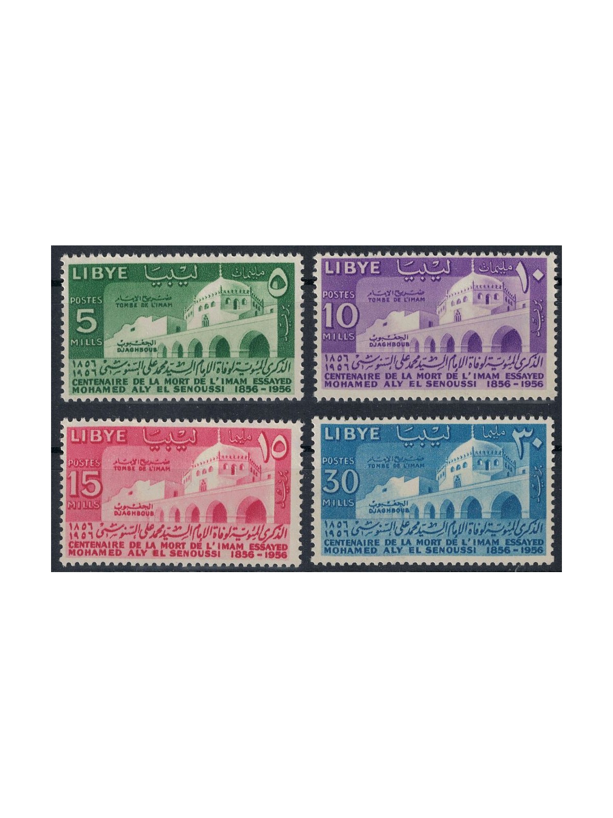 LIBYA 1956 Imam Essayed Mohamed Aly El Senussi 4v MNH**