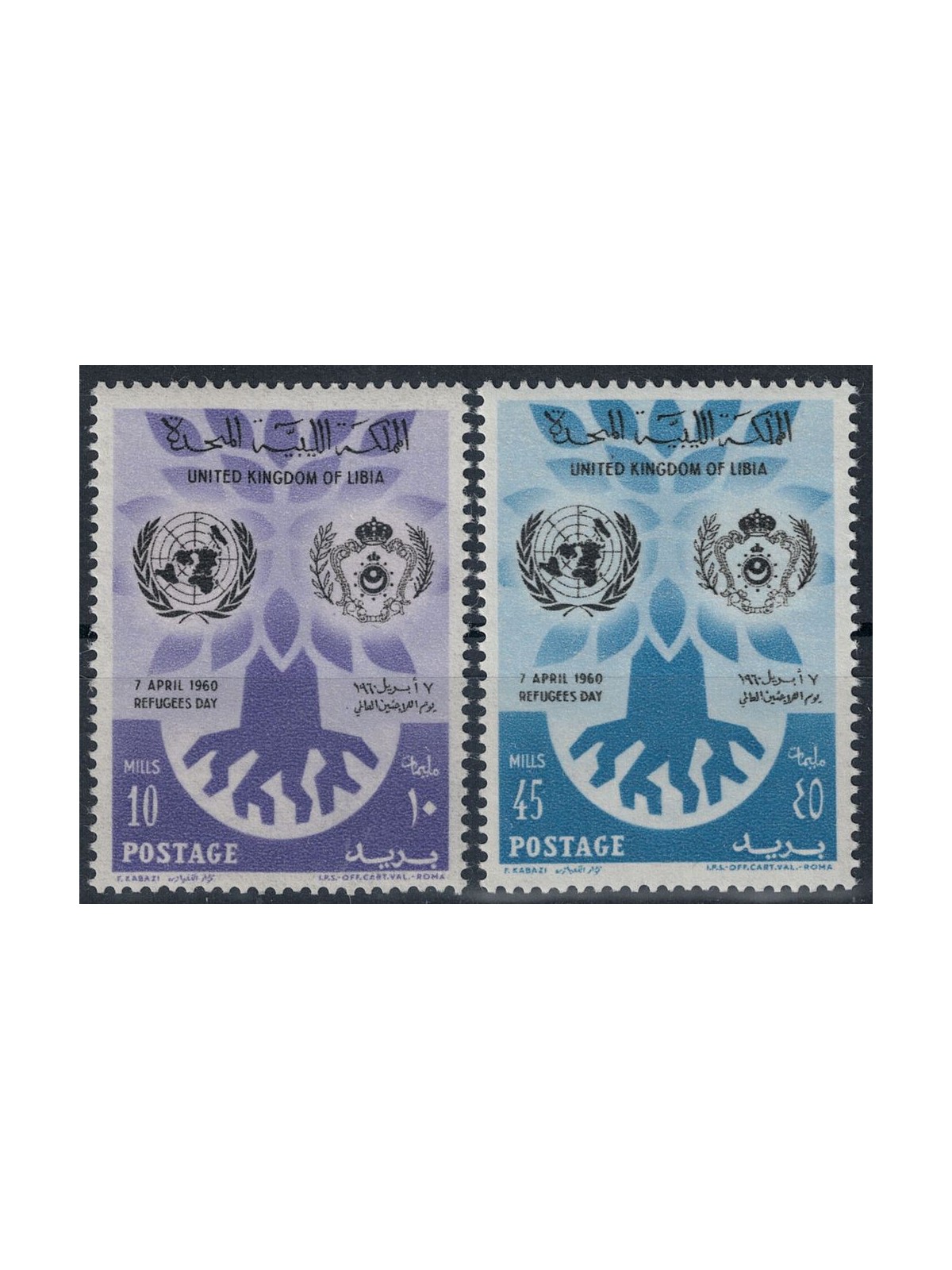 LIBIA 1960 Giornata mondiale del rifugiato 2v MNH**