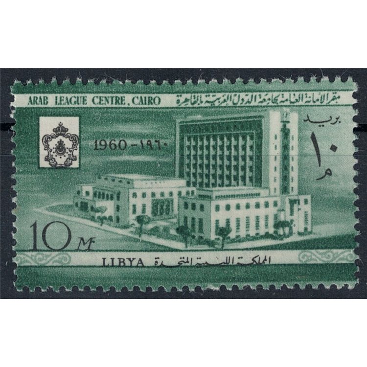 LIBYA 1960 Palace of the Arab League MNH**