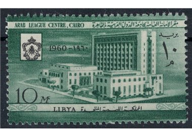LIBYA 1960 Palace of the Arab League MNH**