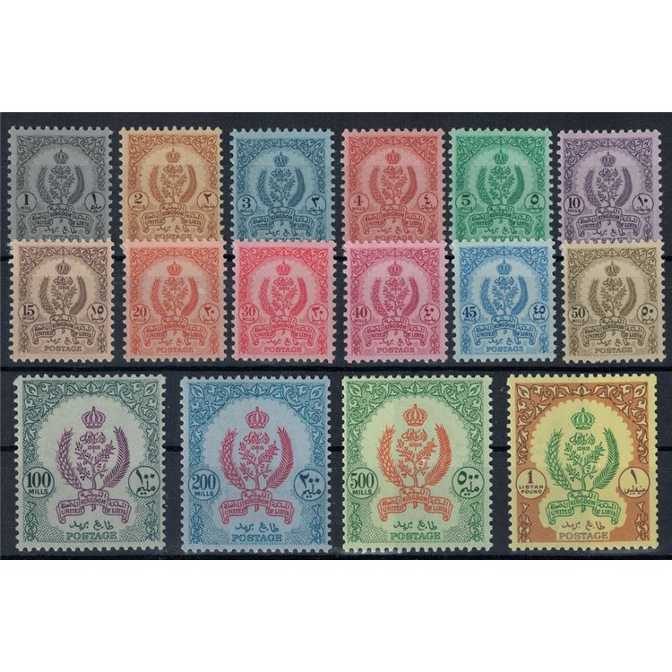 LIBYA 1960-61 Coat of Arms of the United Kingdom of Libya 16v MNH**