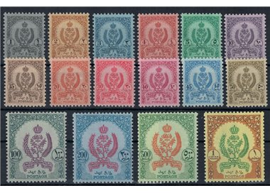 LIBIA 1960-61 Stemma del Regno Unito di Libia 16v MNH**