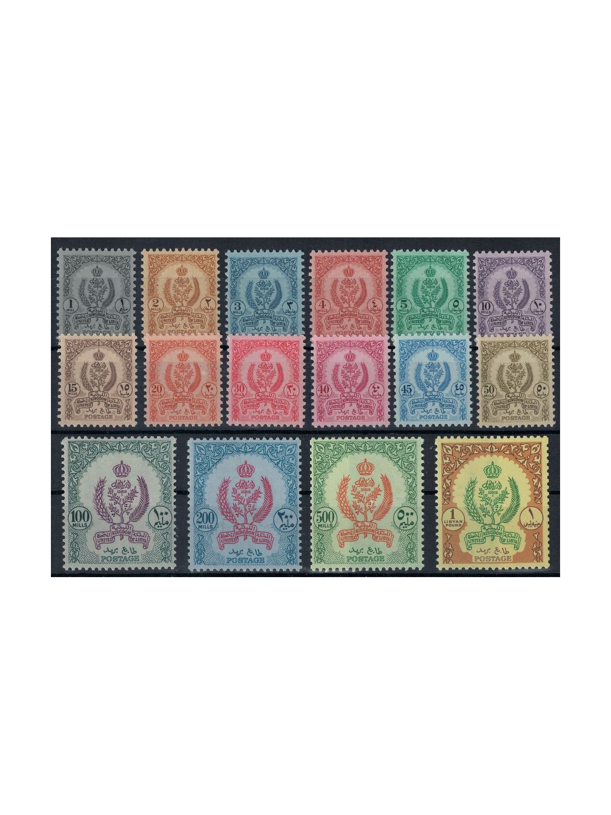 LIBYA 1960-61 Coat of Arms of the United Kingdom of Libya 16v MNH**