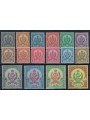 LIBIA 1960-61 Stemma del Regno Unito di Libia 16v MNH**