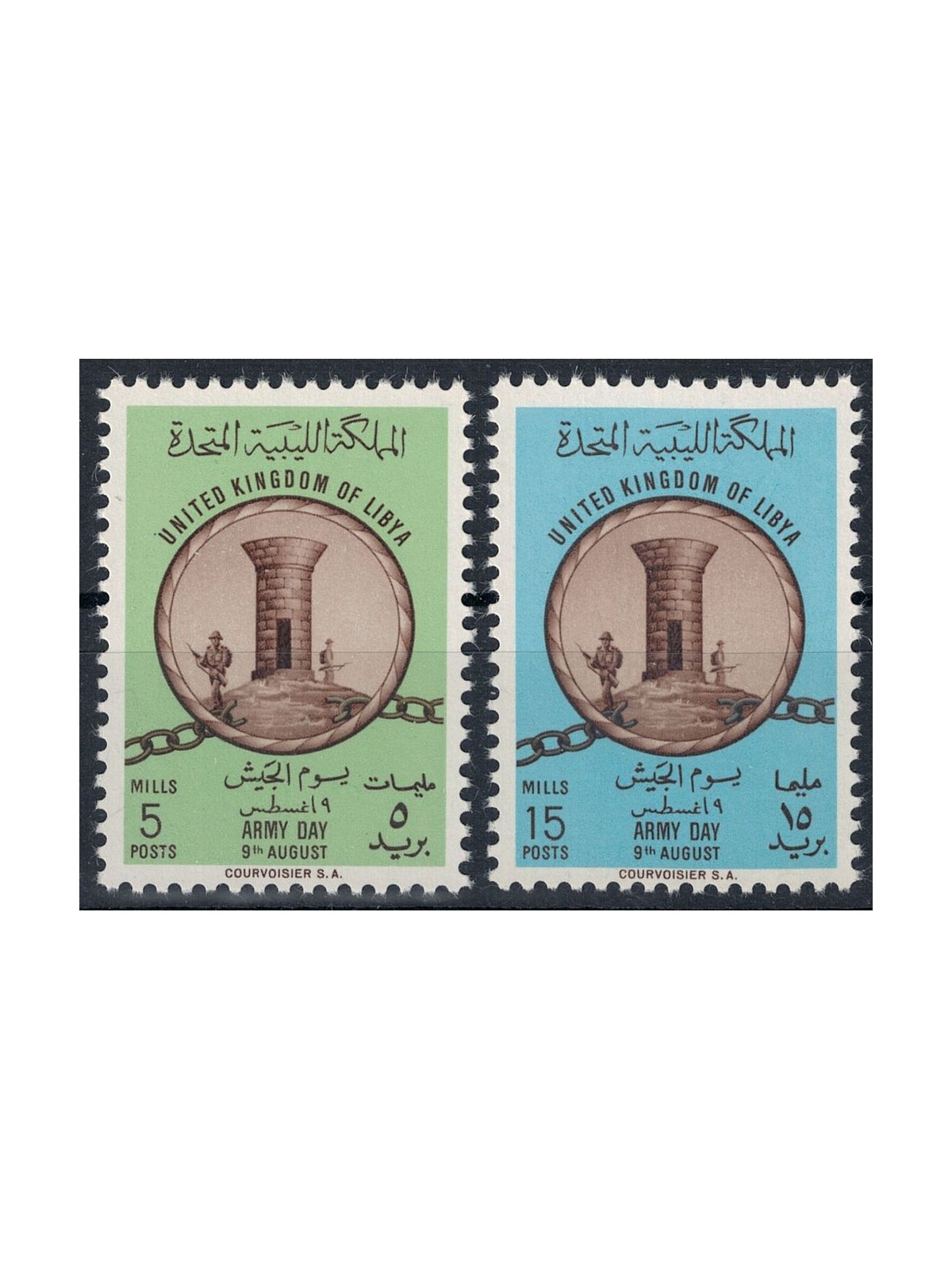 LIBYA 1961 Libyan Army Day 2v MNH**
