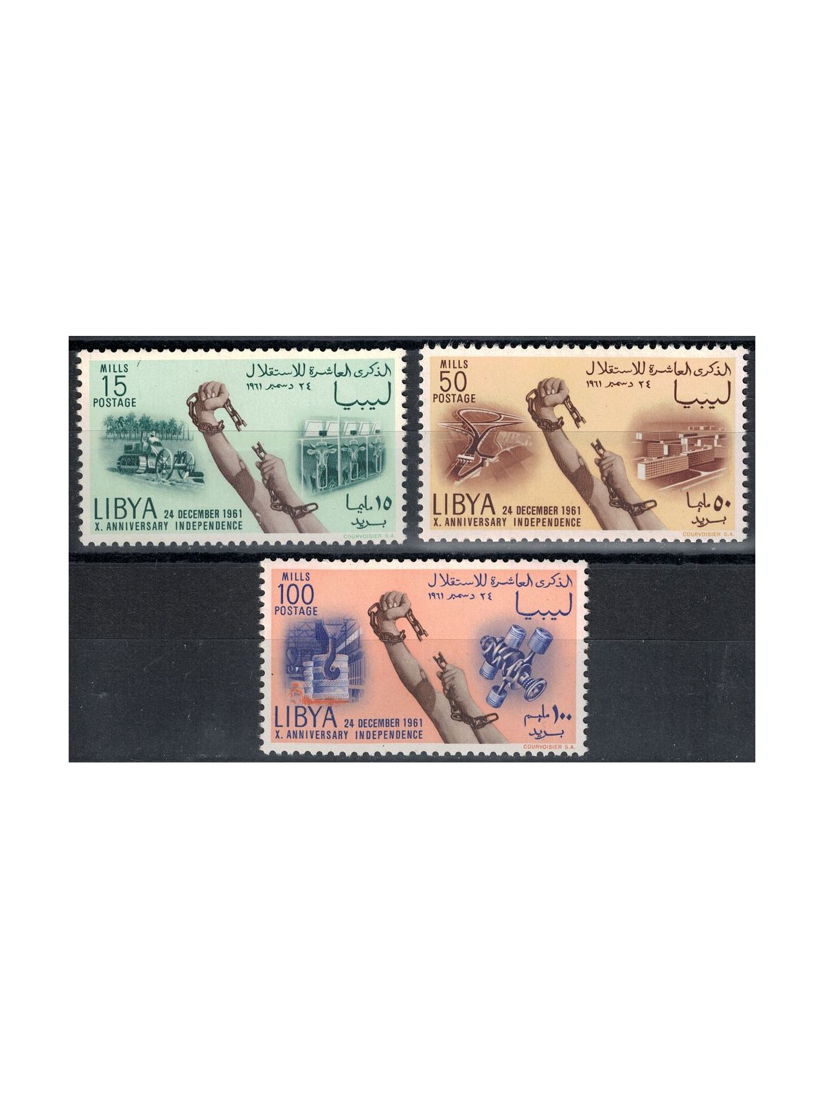 LIBIA 1961 Decennale dell'indipendenza 3v MNH**