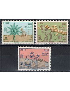 LIBYA 1963 Campaign against hunger 3v MNH**