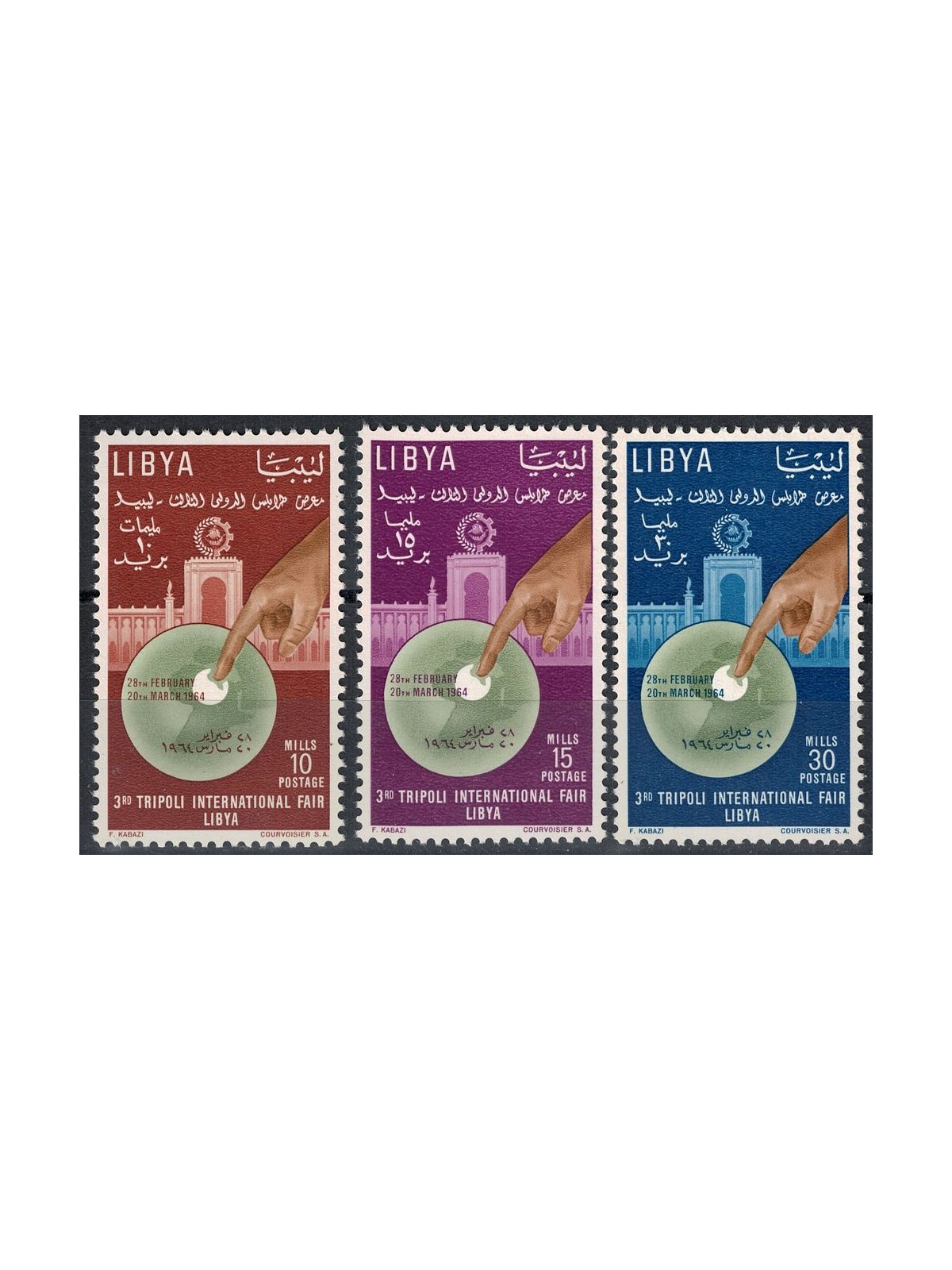 LIBIA 1964 Fiera di Tripoli 3v MNH**