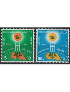 LIBIA 1964 Anniversario dell'Unificazione 2v MNH**