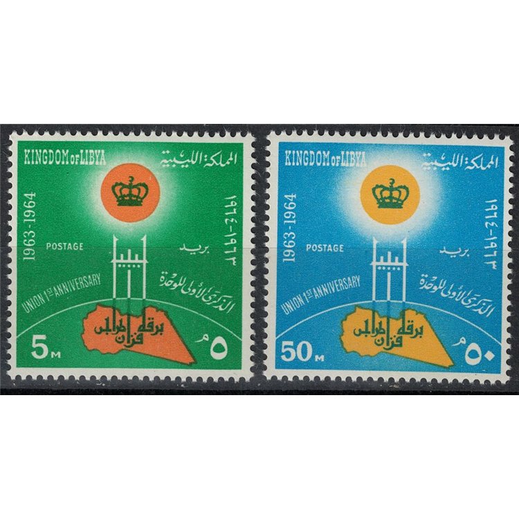 LIBIA 1964 Anniversario dell'Unificazione 2v MNH**