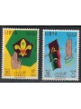 LIBYA 1964 Scouts Oath 2v MNH**