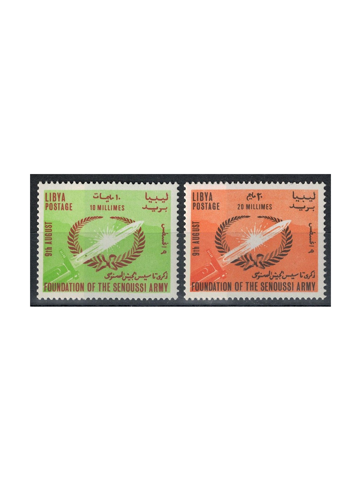 LIBIA 1964 Giornata dell'esercito 2v MNH**