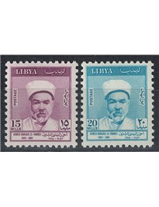 LIBIA 1964 Ahmed Bahloul El-Sharef 2v MNH**