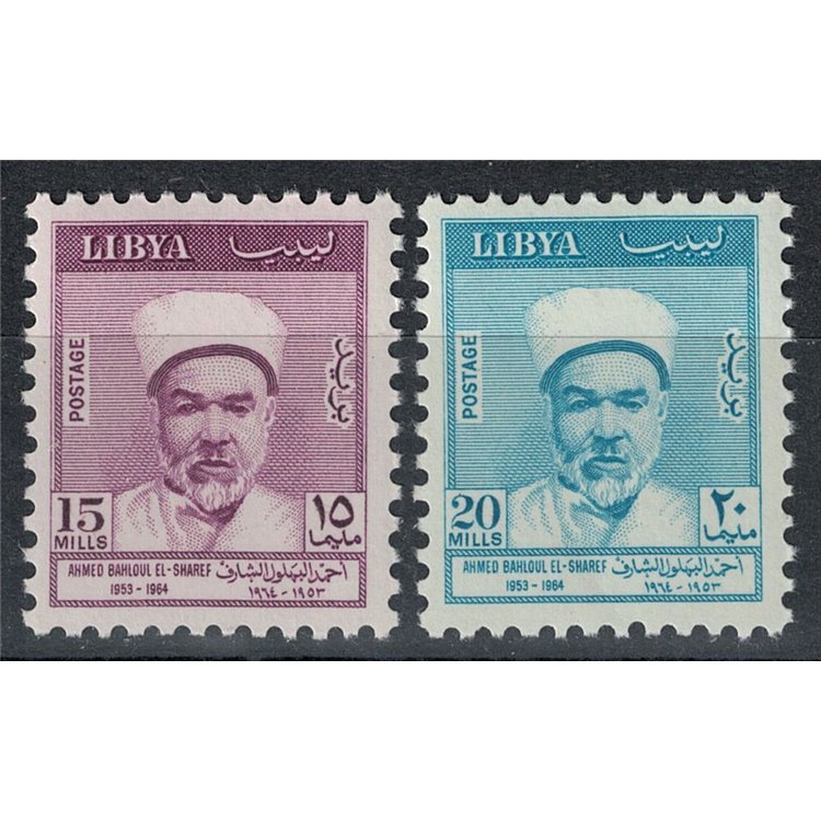 LIBYA 1964 Ahmed Bahloul El-Sharef 2v MNH**