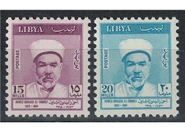 LIBYA 1964 Ahmed Bahloul El-Sharef 2v MNH**