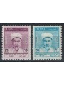 LIBYA 1964 Ahmed Bahloul El-Sharef 2v MNH**