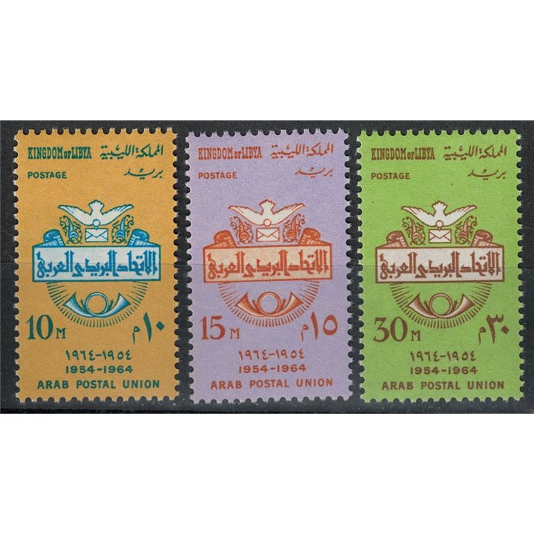 LIBYA 1964 Arab Postal Union 3v MNH**