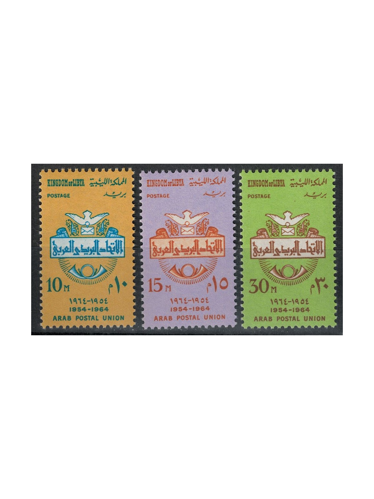 LIBIA 1964 Unione Postale Araba 3v MNH**