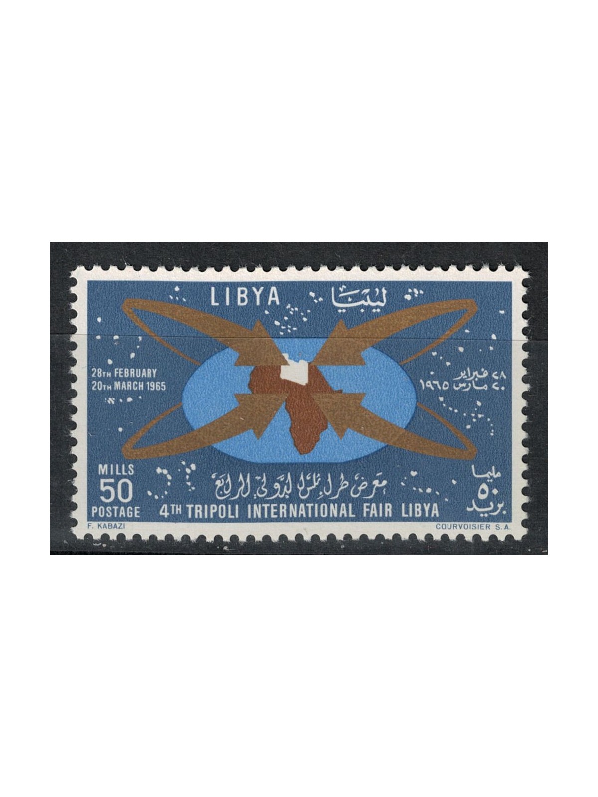 LIBYA 1965 Tripoli Fair MNH**