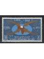 LIBYA 1965 Tripoli Fair MNH**