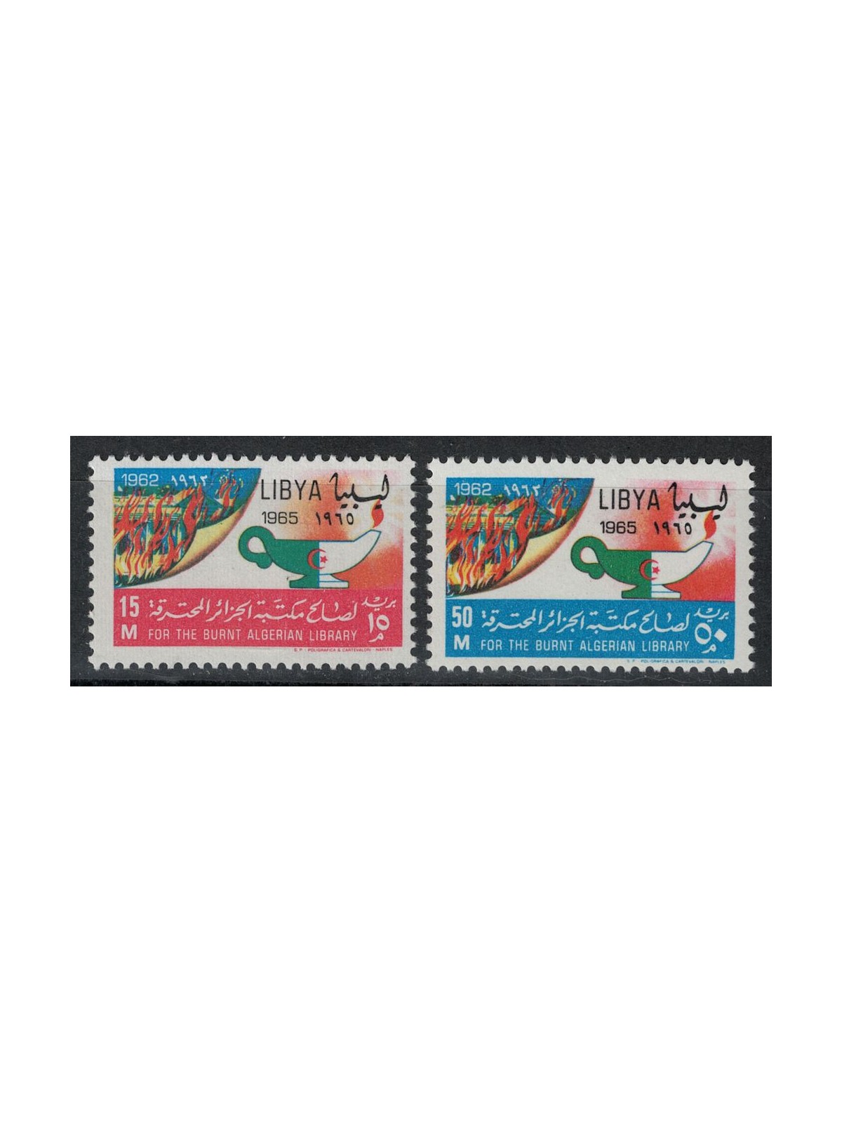 LIBIA 1965 Ricostituzione della biblioteca di Algeri 2v MNH**