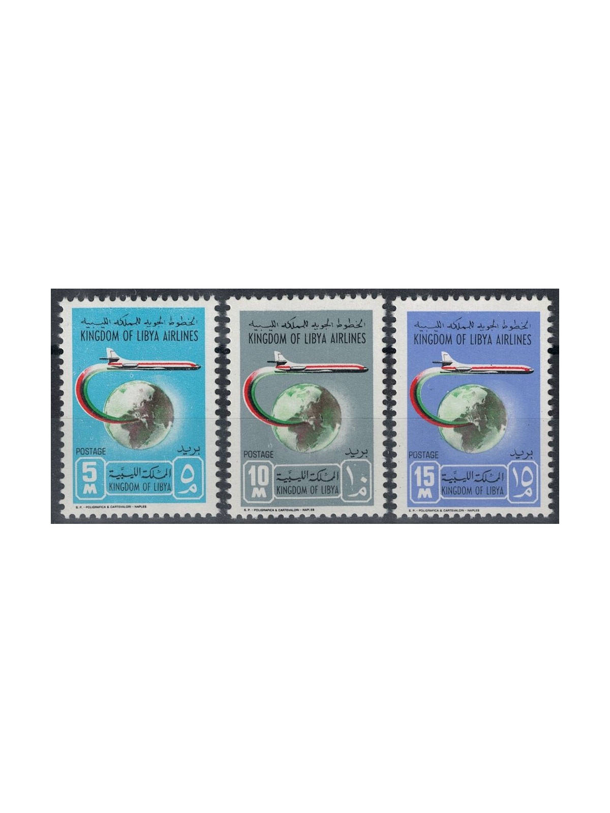 LIBYA 1965 Airlines 3v MNH**