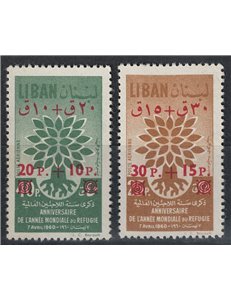 LEBANON 1960 World Refugee Year, overprinted 2v MNH**